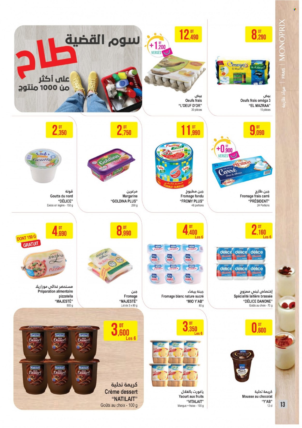 <magasin> - <du DD/MM/YYYY au DD/MM/YYYY> - Produits soldés - ,<products from flyers>. Page 13. 