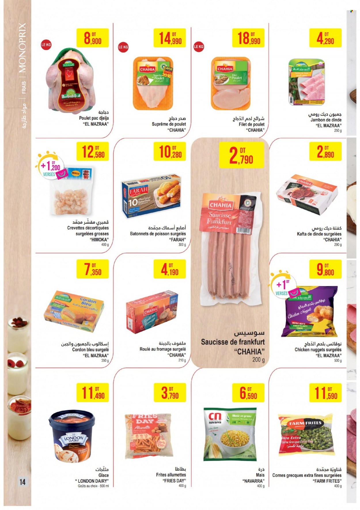 Catalogue Monoprix - 17/01/2023 - 29/01/2023. Page 14