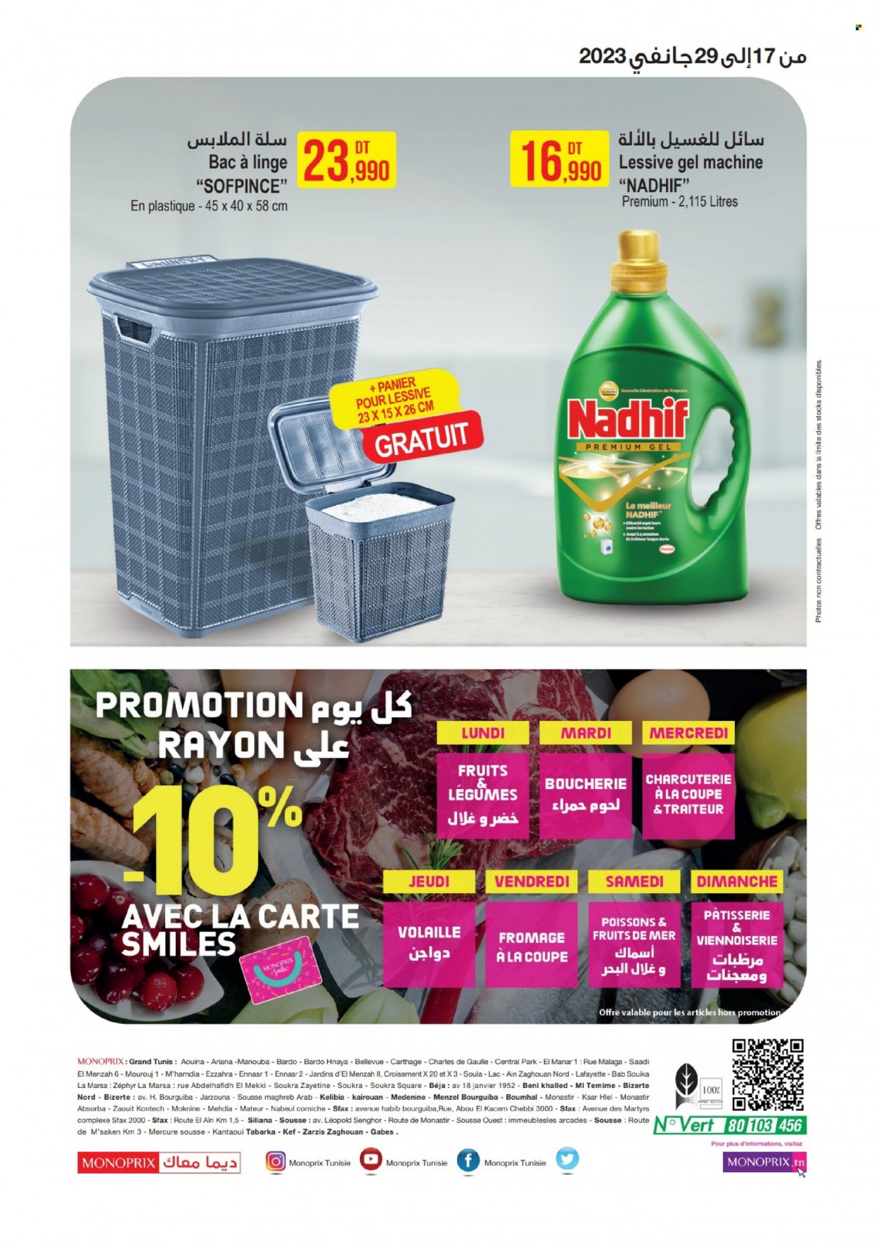 Catalogue Monoprix - 17/01/2023 - 29/01/2023. Page 16