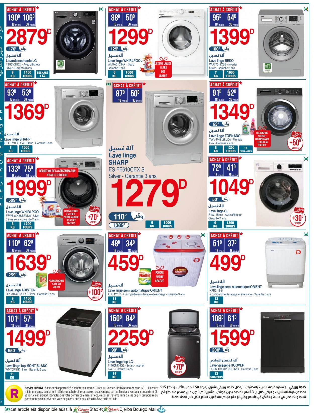 Catalogue Géant - 17/01/2023 - 29/01/2023. Page 2