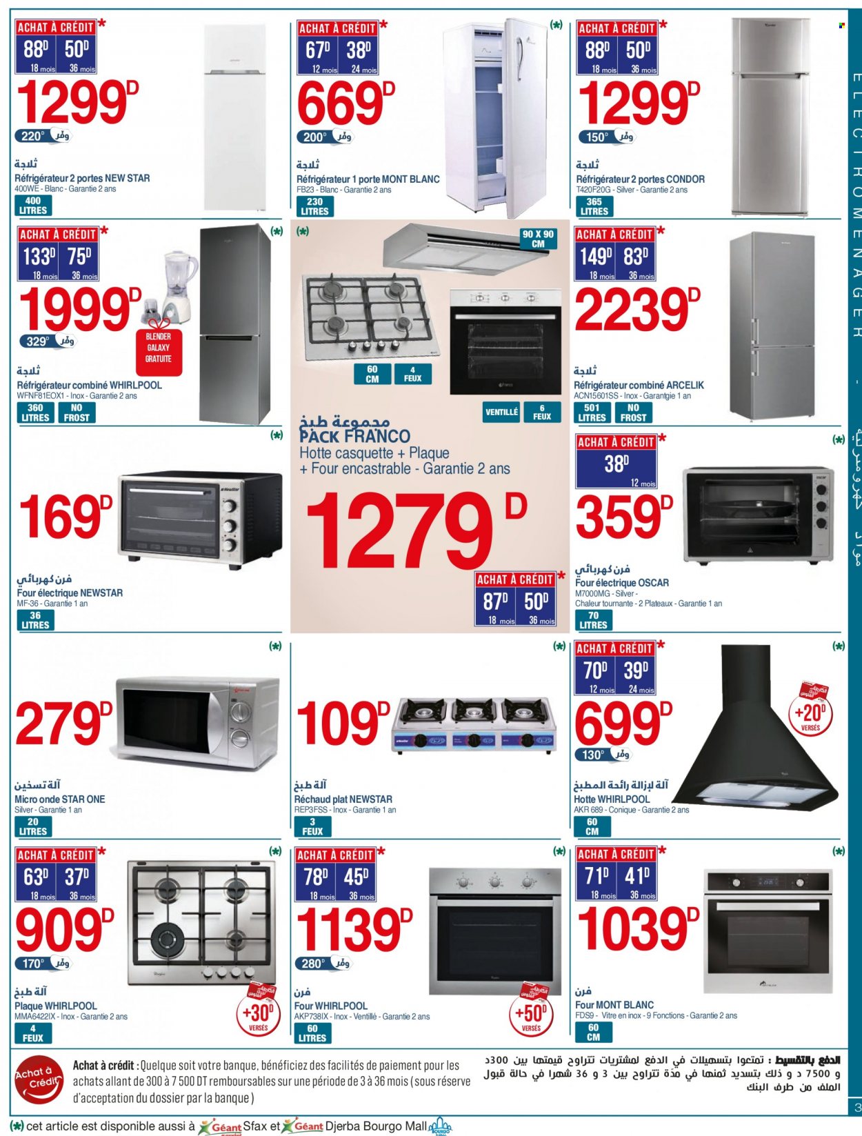 Catalogue Géant - 17/01/2023 - 29/01/2023. Page 3