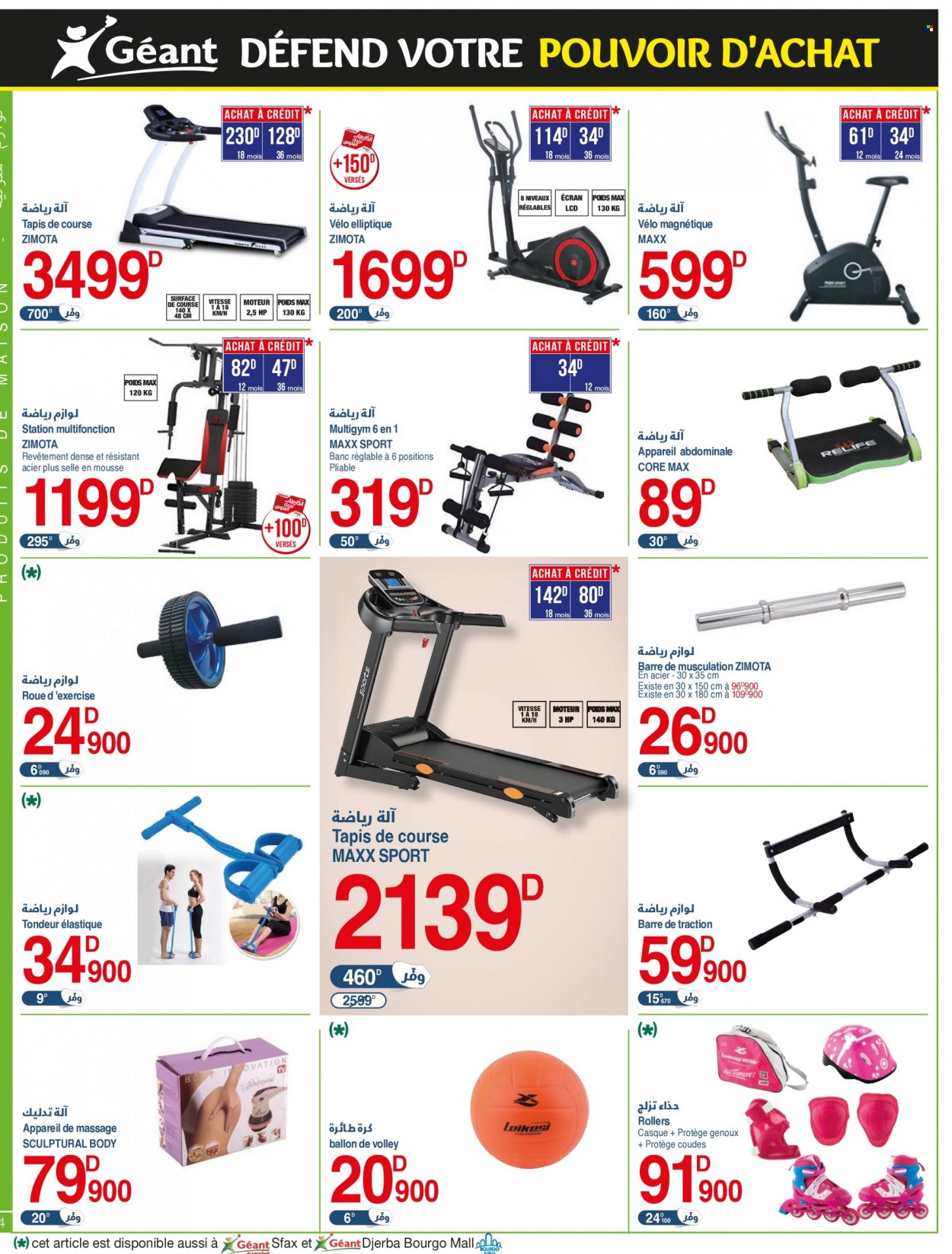 Catalogue Géant - 17/01/2023 - 29/01/2023. Page 4