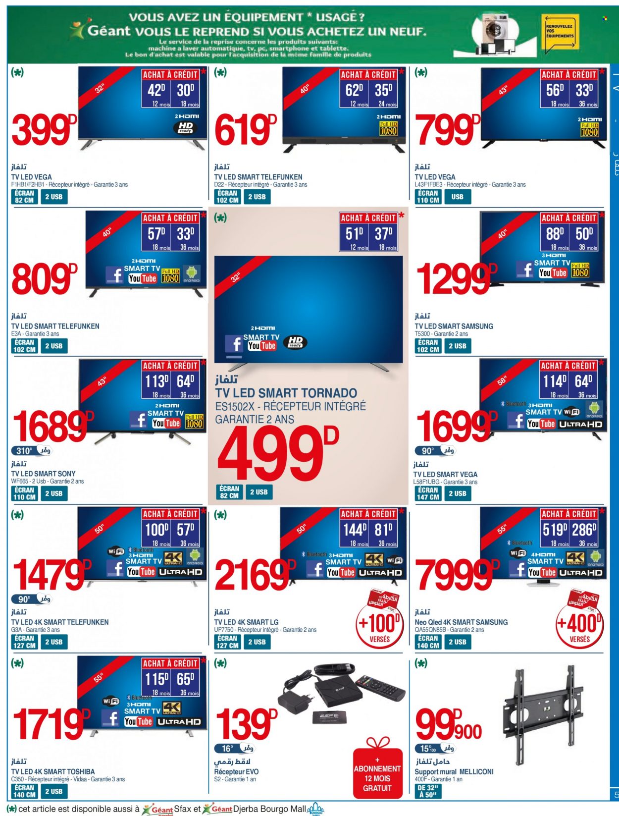 Catalogue Géant - 17/01/2023 - 29/01/2023. Page 5