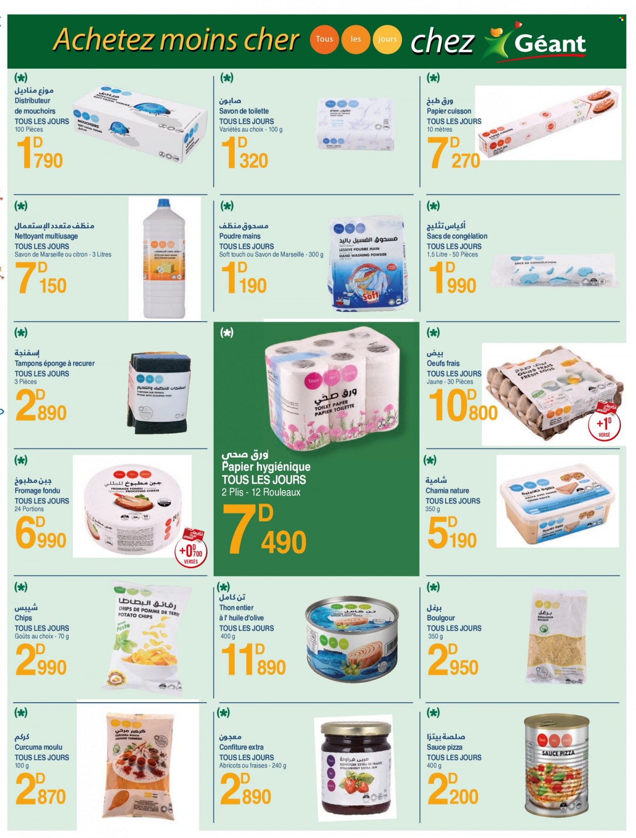 Catalogue Géant - 17/01/2023 - 29/01/2023. Page 6