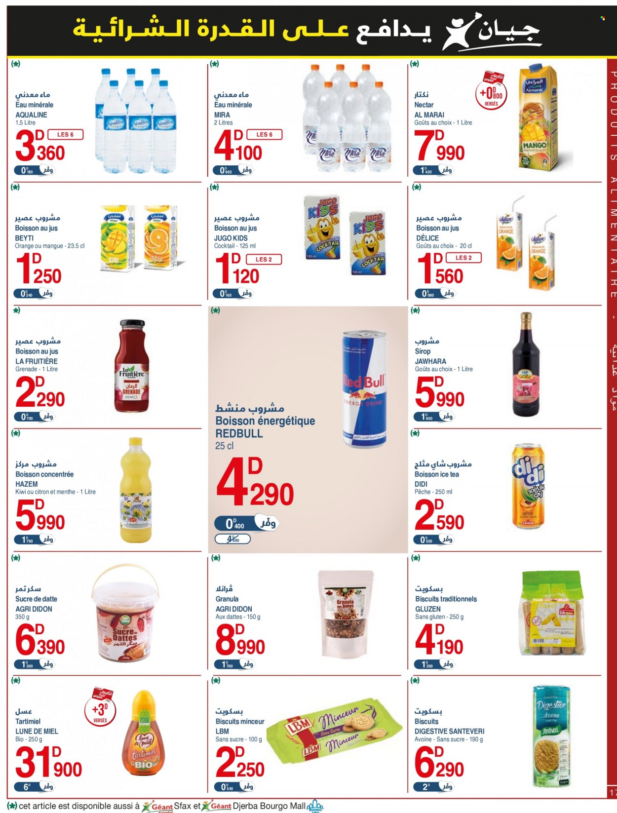 Catalogue Géant - 17/01/2023 - 29/01/2023. Page 17