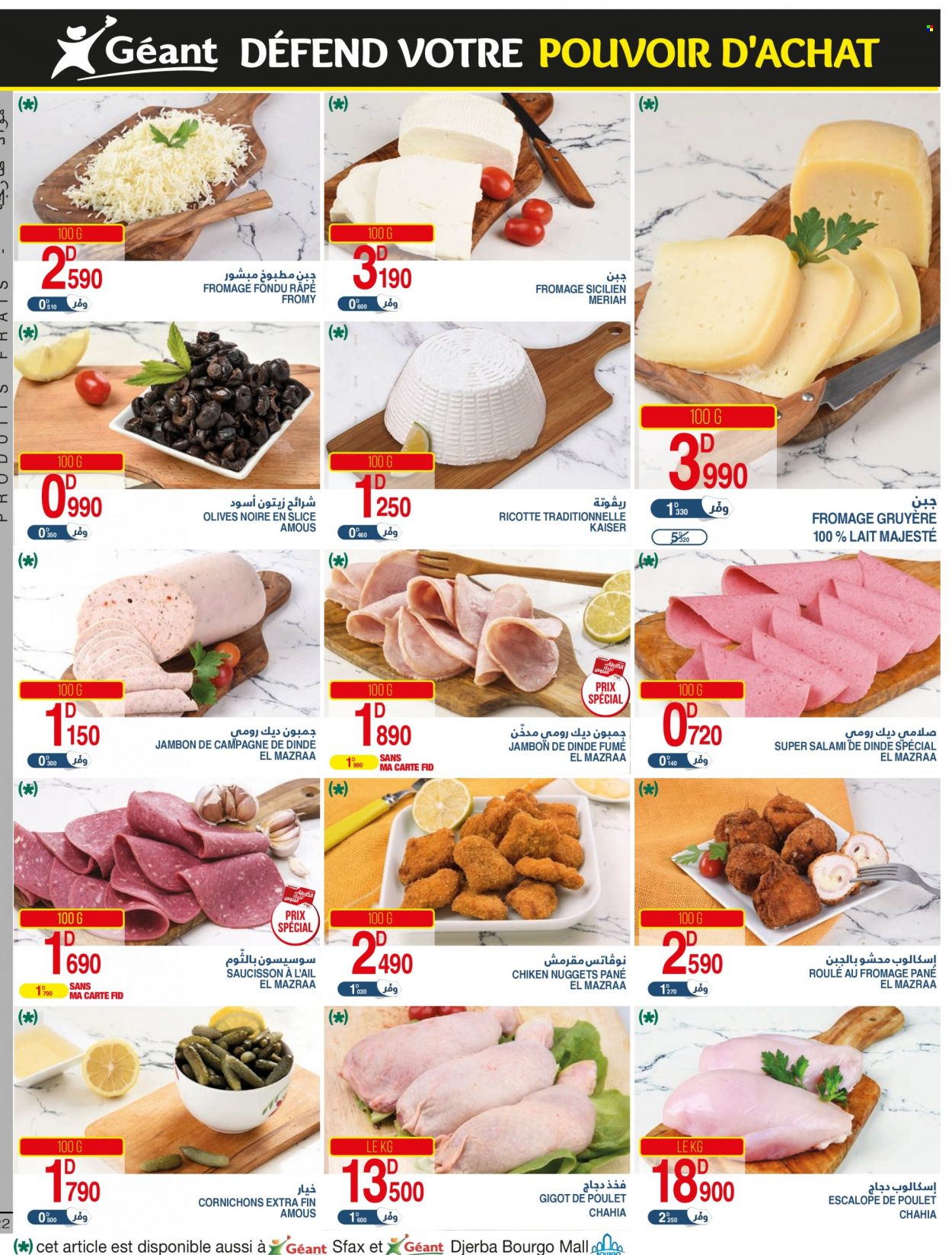Catalogue Géant - 17/01/2023 - 29/01/2023. Page 22