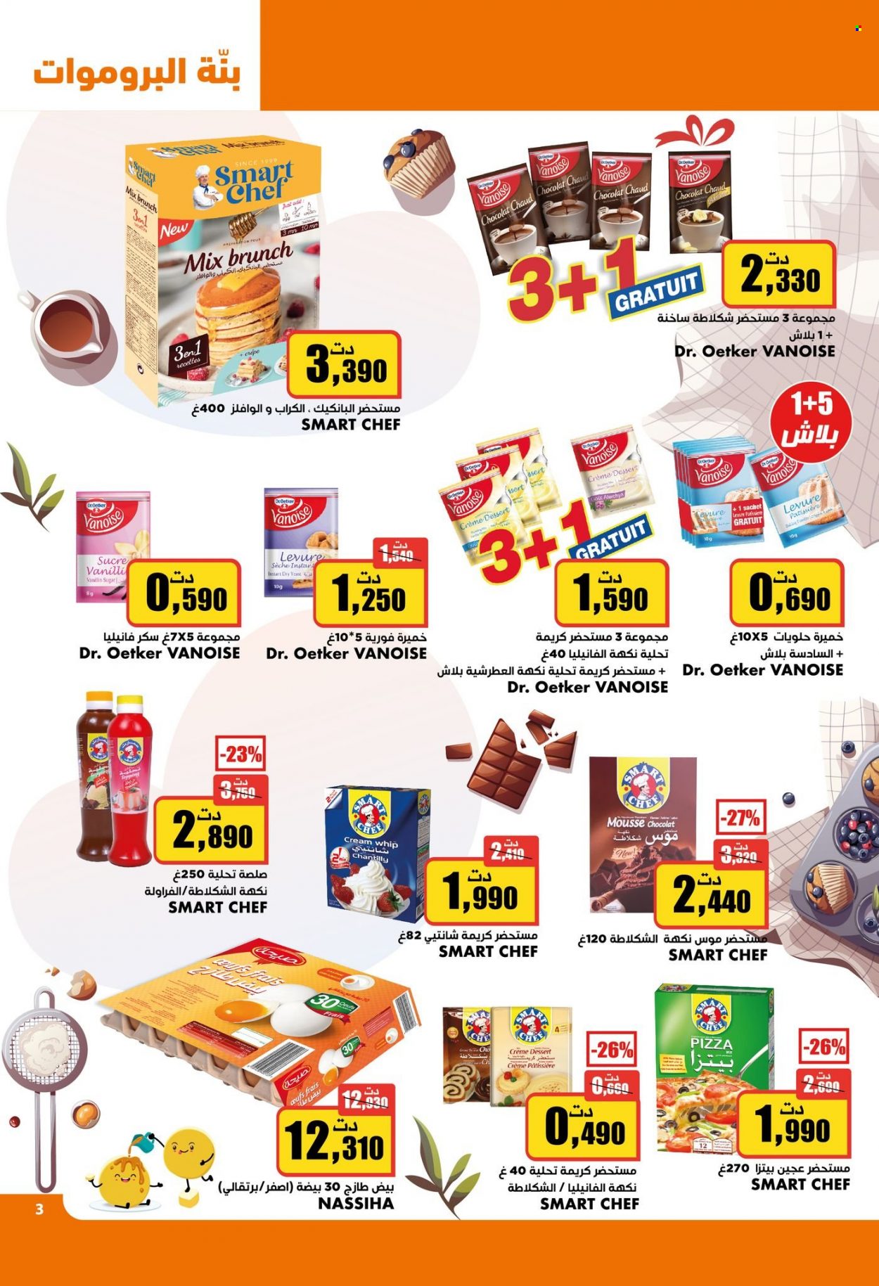 Catalogue Aziza - 18/01/2023 - 24/01/2023. Page 3