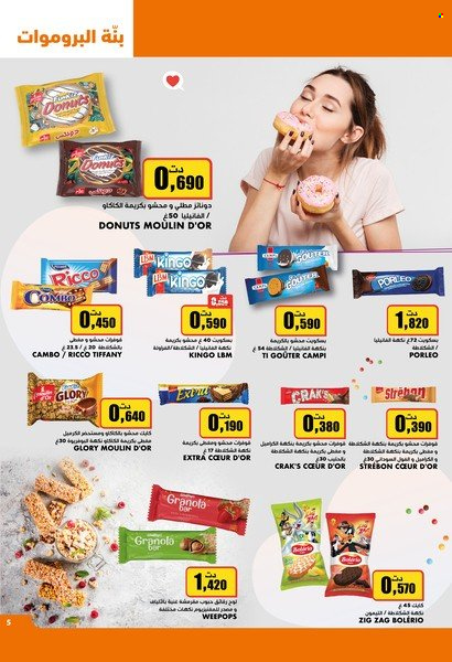 Catalogue Aziza - 18/01/2023 - 24/01/2023. Page 5