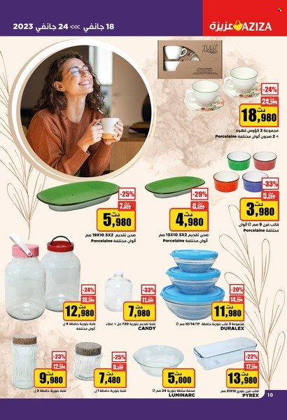 Catalogue Aziza - 18/01/2023 - 24/01/2023. Page 10