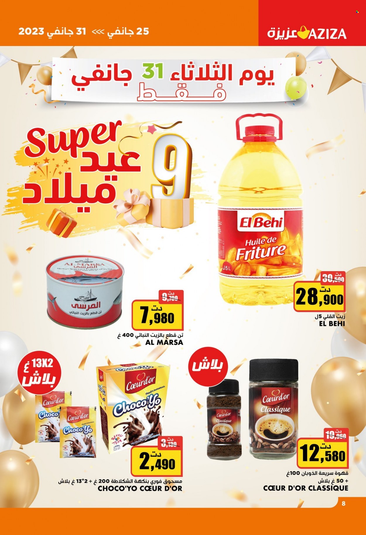 Catalogue Aziza - 25/01/2023 - 31/01/2023. Page 8