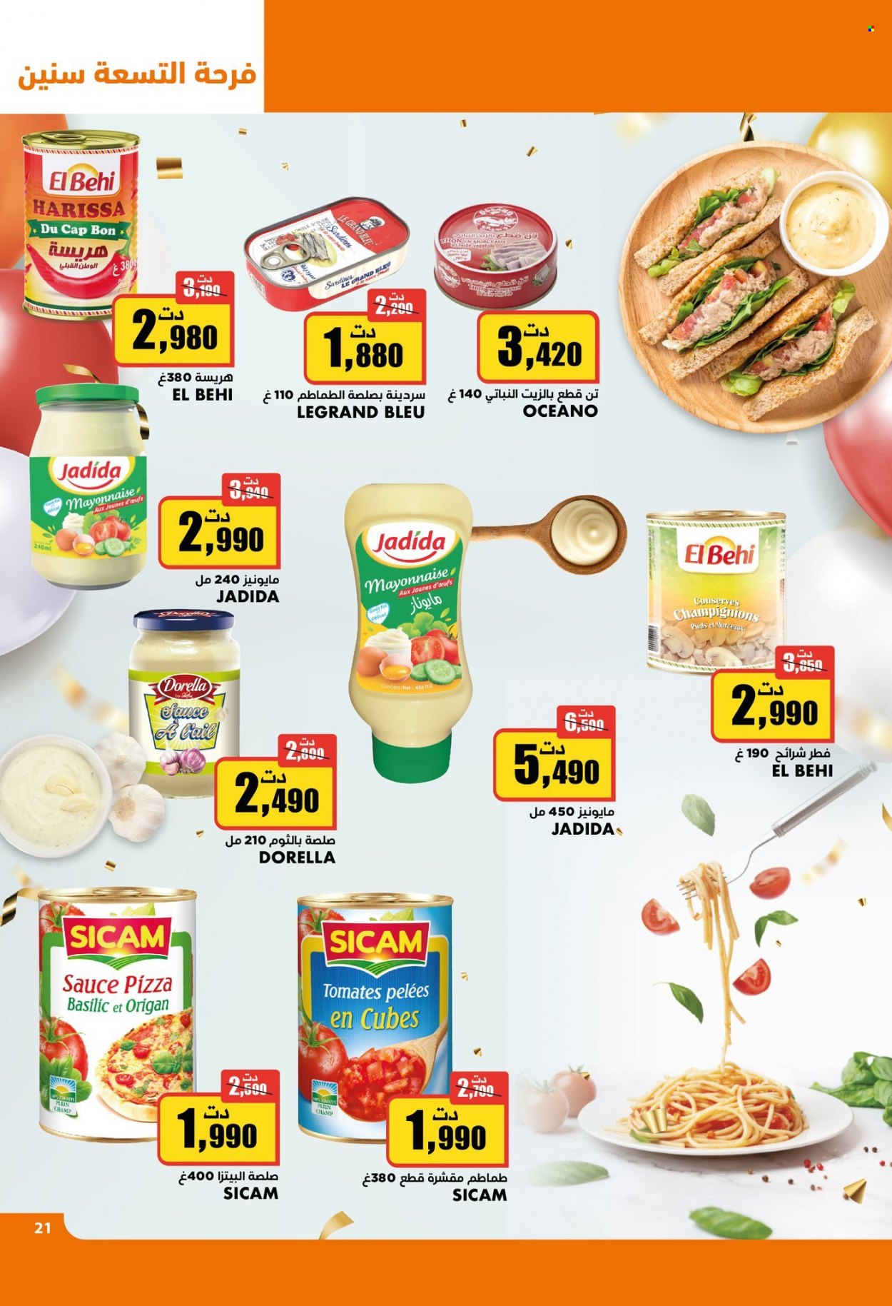 Catalogue Aziza - 25/01/2023 - 31/01/2023. Page 21