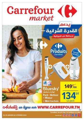 Catalogue Carrefour Market - 25/01/2023 - 05/02/2023.