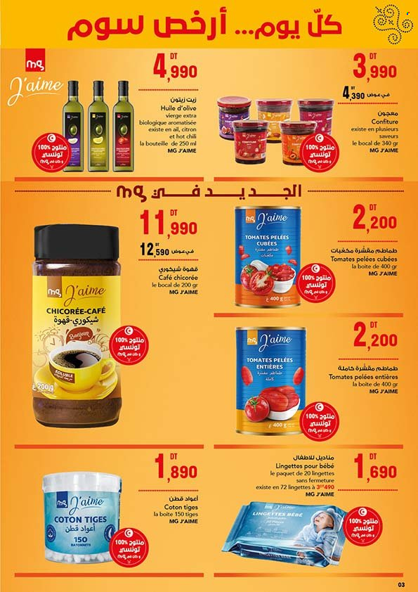 Catalogue Magasin Général - 27/01/2023 - 14/02/2023. Page 3
