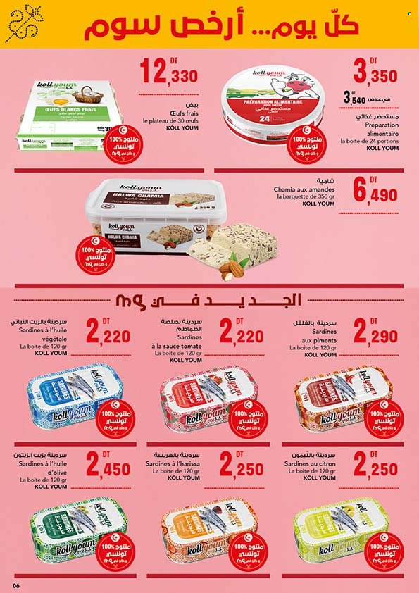Catalogue Magasin Général - 27/01/2023 - 14/02/2023. Page 6