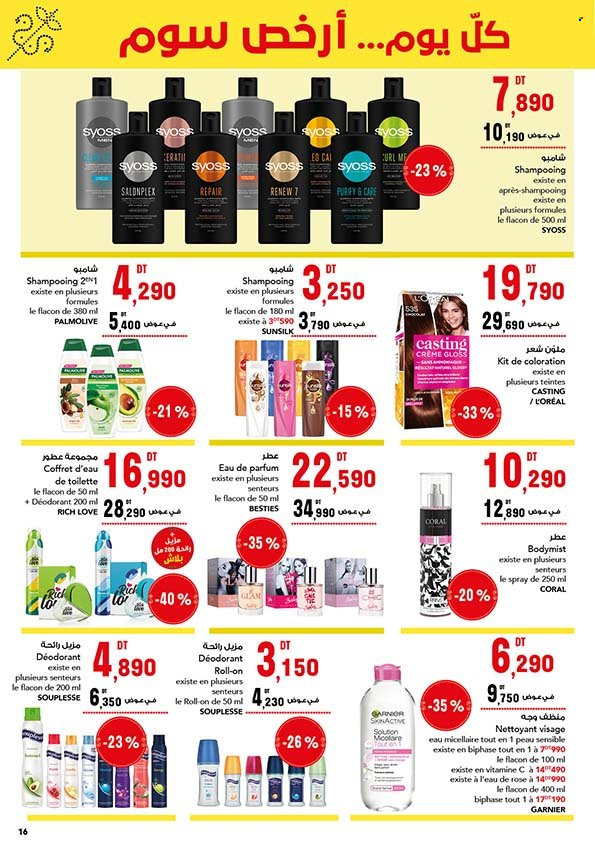 Catalogue Magasin Général - 27/01/2023 - 14/02/2023. Page 16