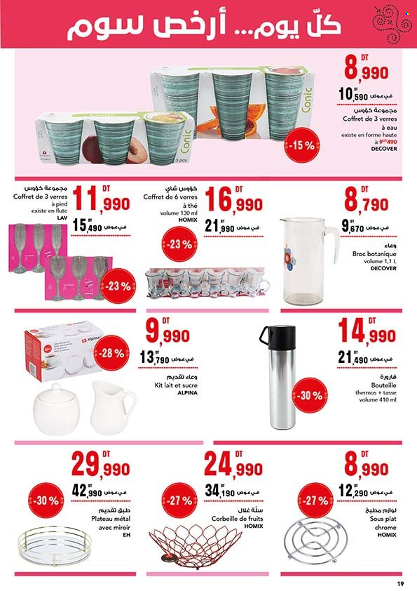 Catalogue Magasin Général - 27/01/2023 - 14/02/2023. Page 19