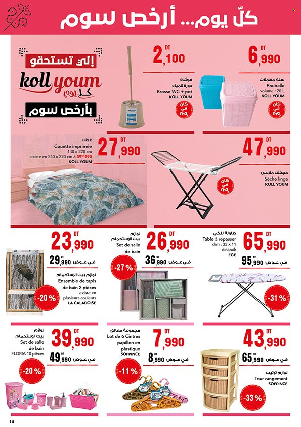 Catalogue Batam - 26/01/2023 - 12/02/2023. Page 14