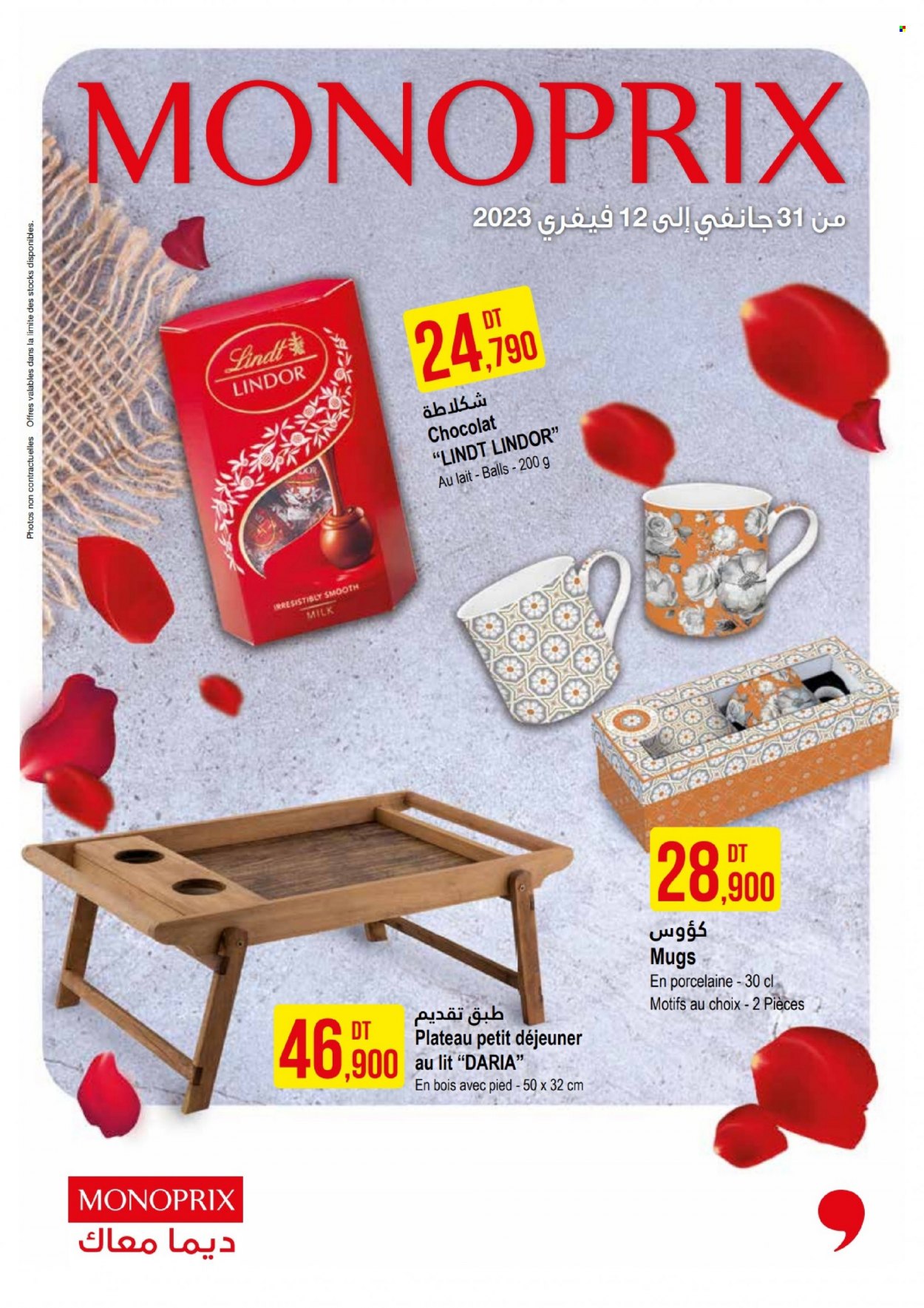 Catalogue Monoprix - 31/01/2023 - 12/02/2023. Page 1