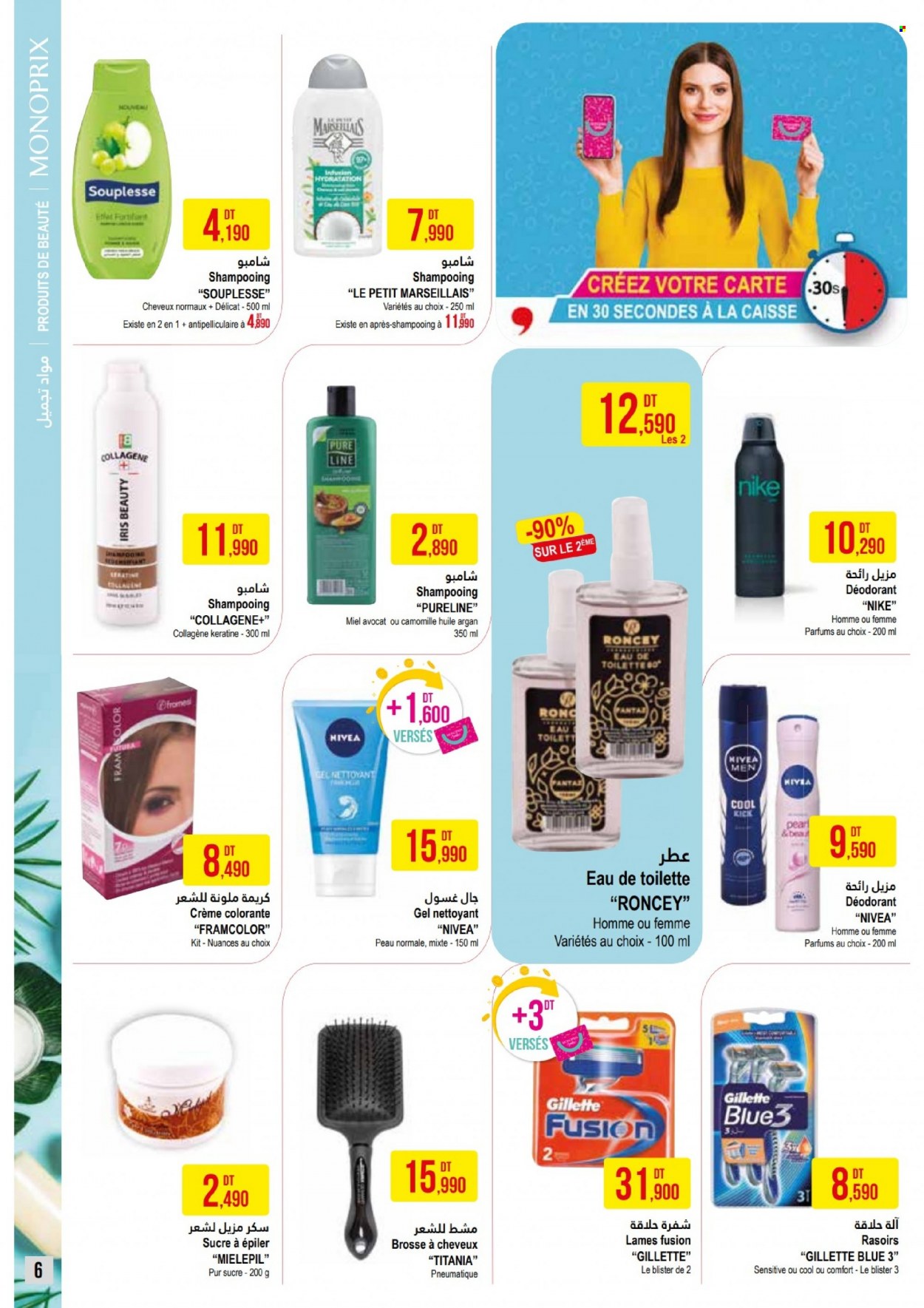 Catalogue Monoprix - 31/01/2023 - 12/02/2023. Page 6