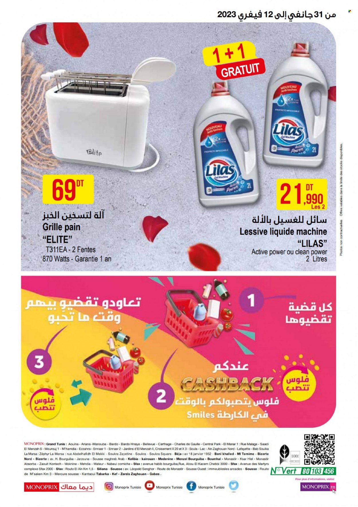 Catalogue Monoprix - 31/01/2023 - 12/02/2023. Page 16