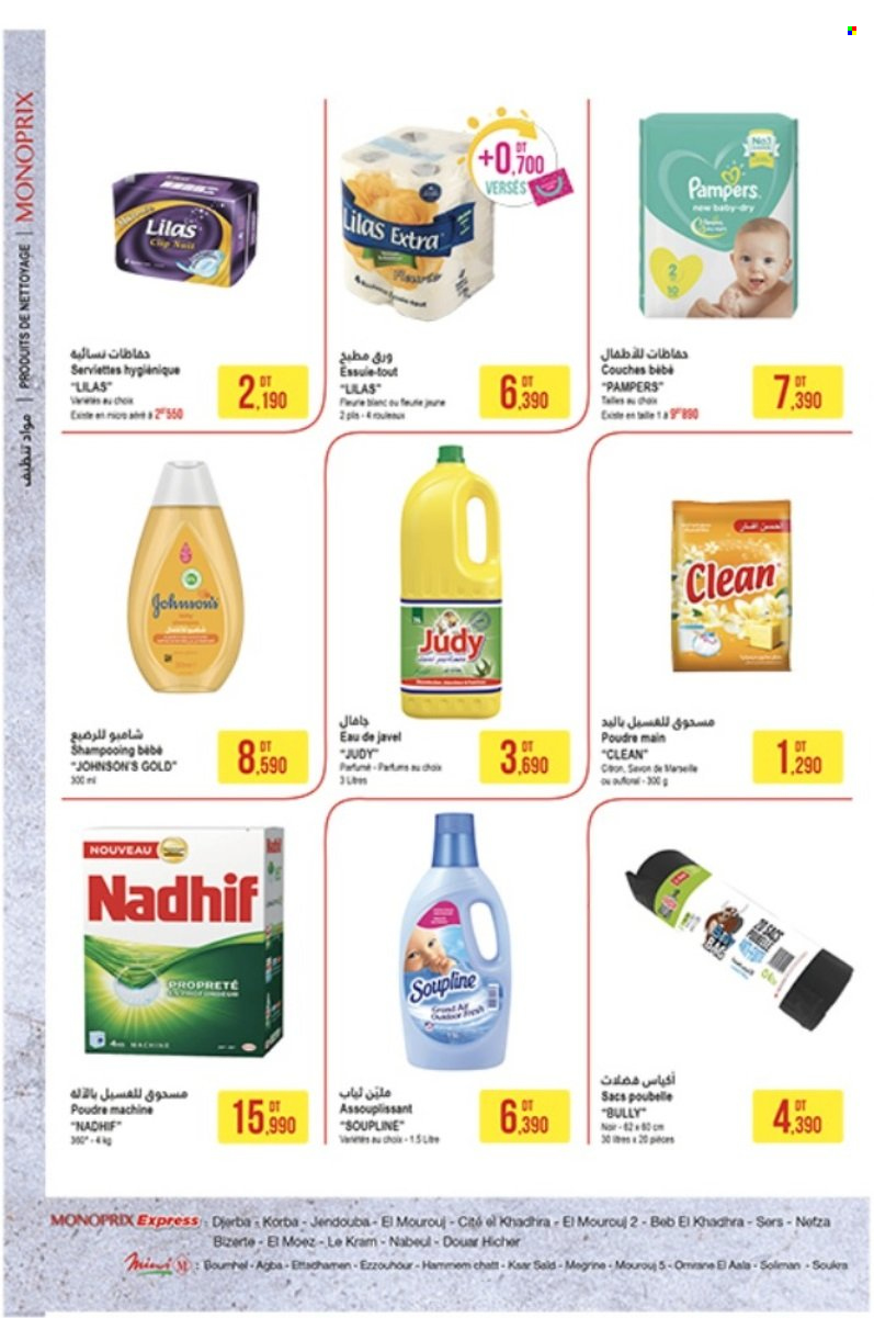 Catalogue Monoprix - 31/01/2023 - 12/02/2023. Page 2