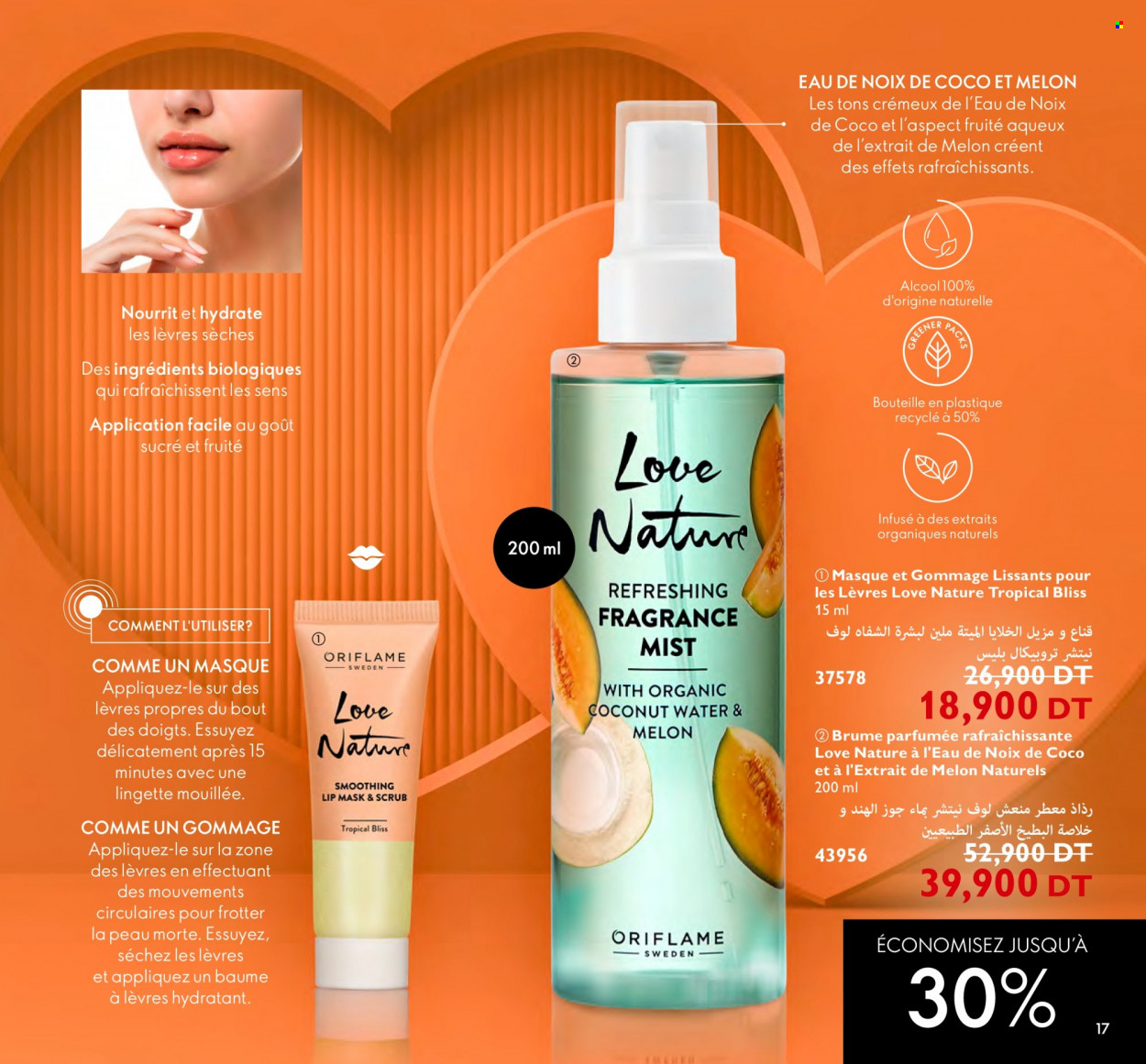 Catalogue Oriflame - 01/02/2023 - 28/02/2023. Page 17