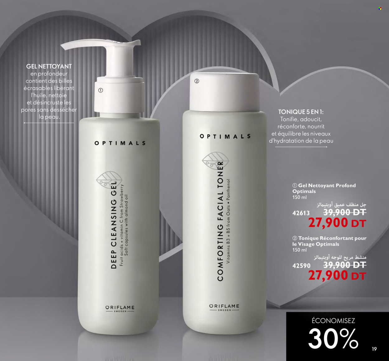 Catalogue Oriflame - 01/02/2023 - 28/02/2023. Page 19