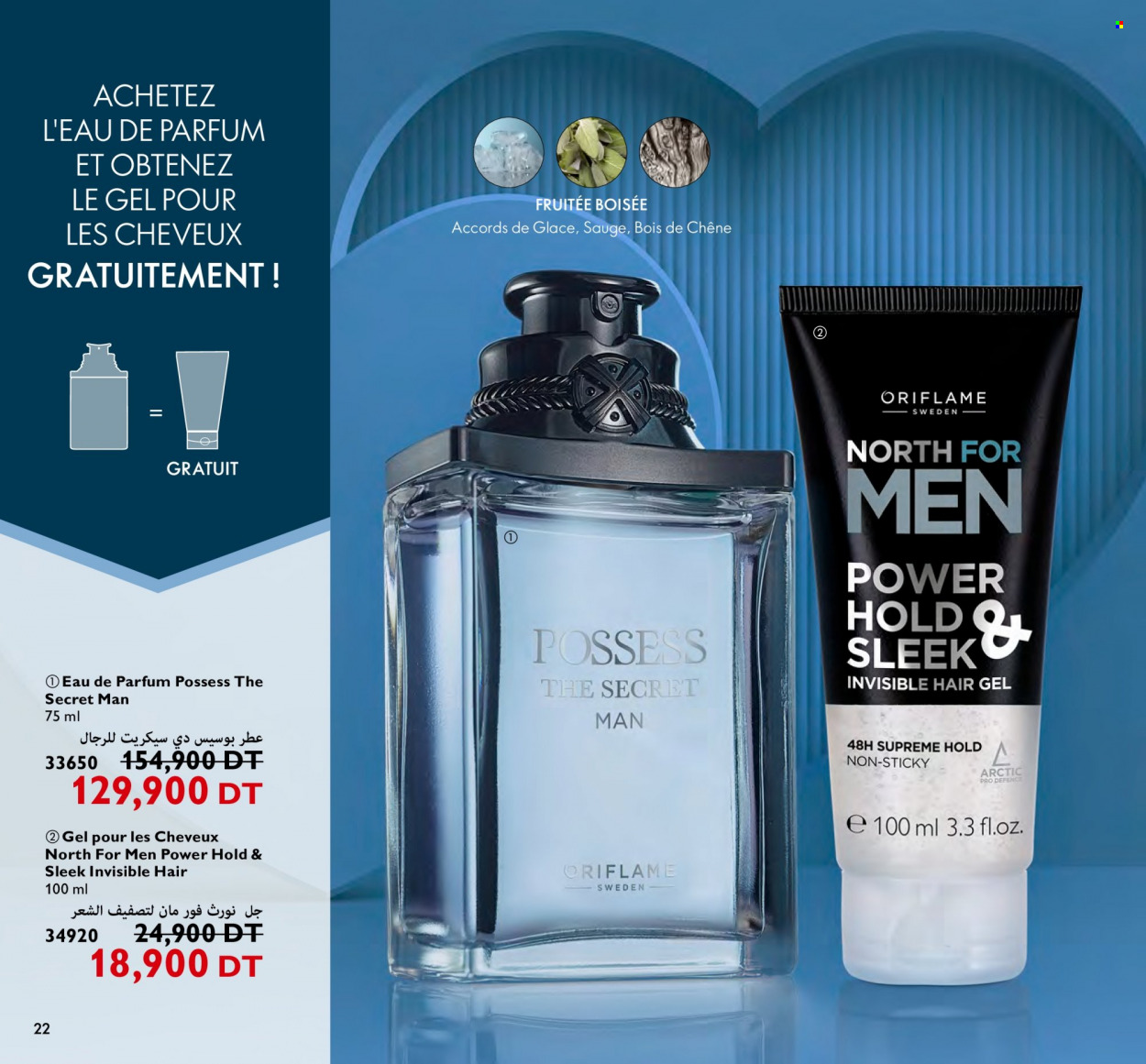 Catalogue Oriflame - 01/02/2023 - 28/02/2023. Page 22