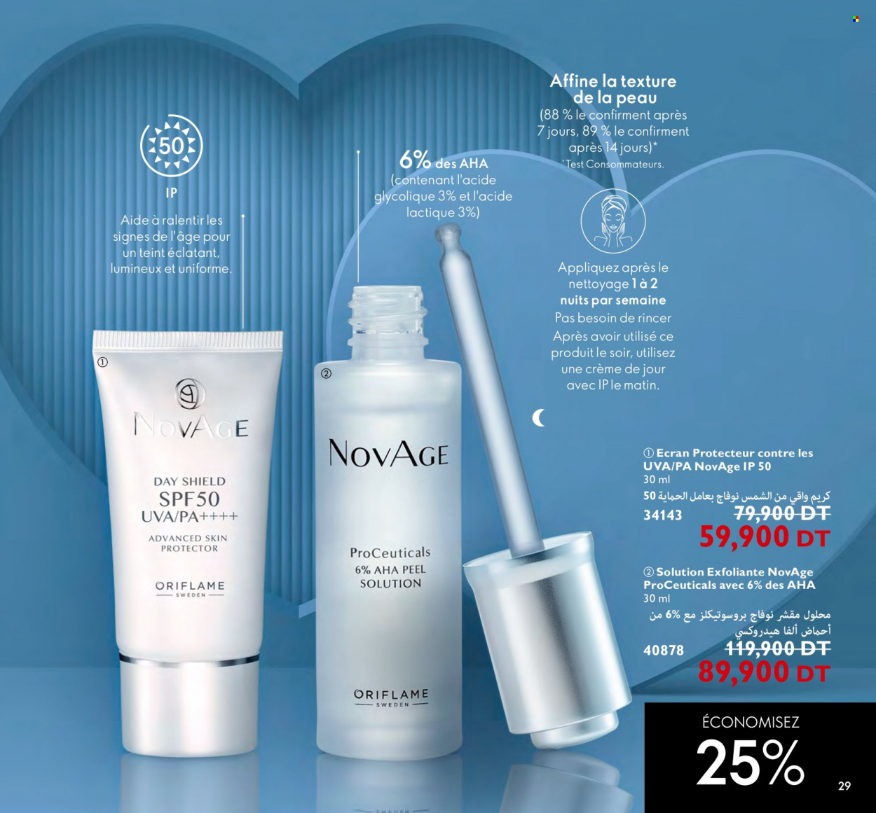 Catalogue Oriflame - 01/02/2023 - 28/02/2023. Page 29