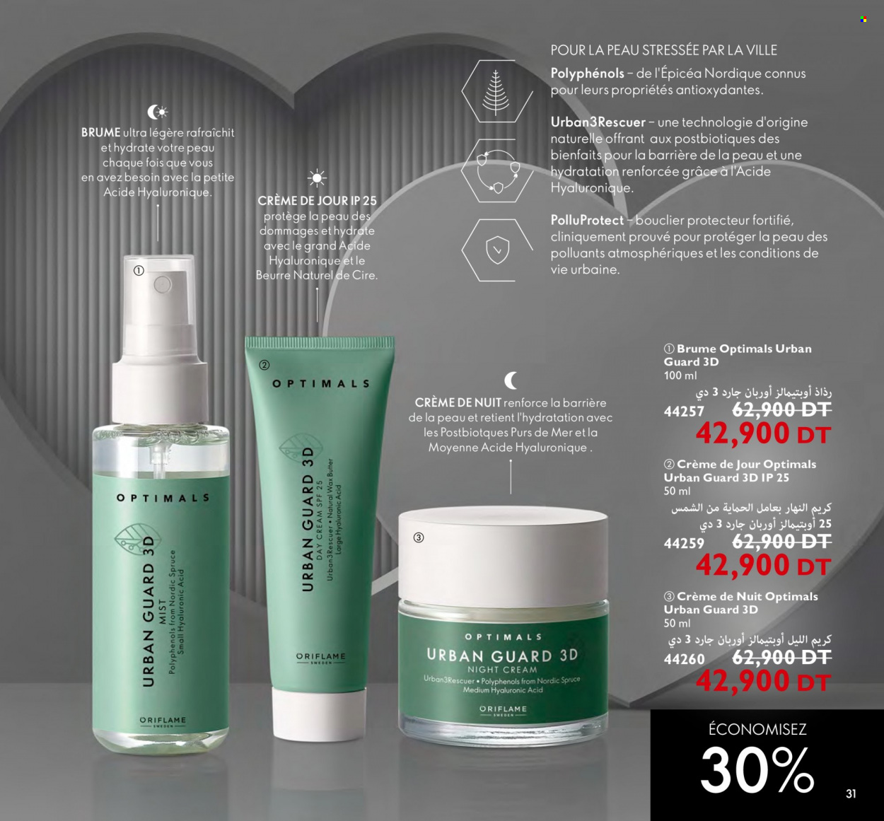 Catalogue Oriflame - 01/02/2023 - 28/02/2023. Page 31