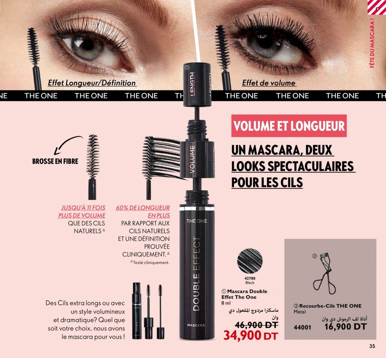 Catalogue Oriflame - 01/02/2023 - 28/02/2023. Page 35