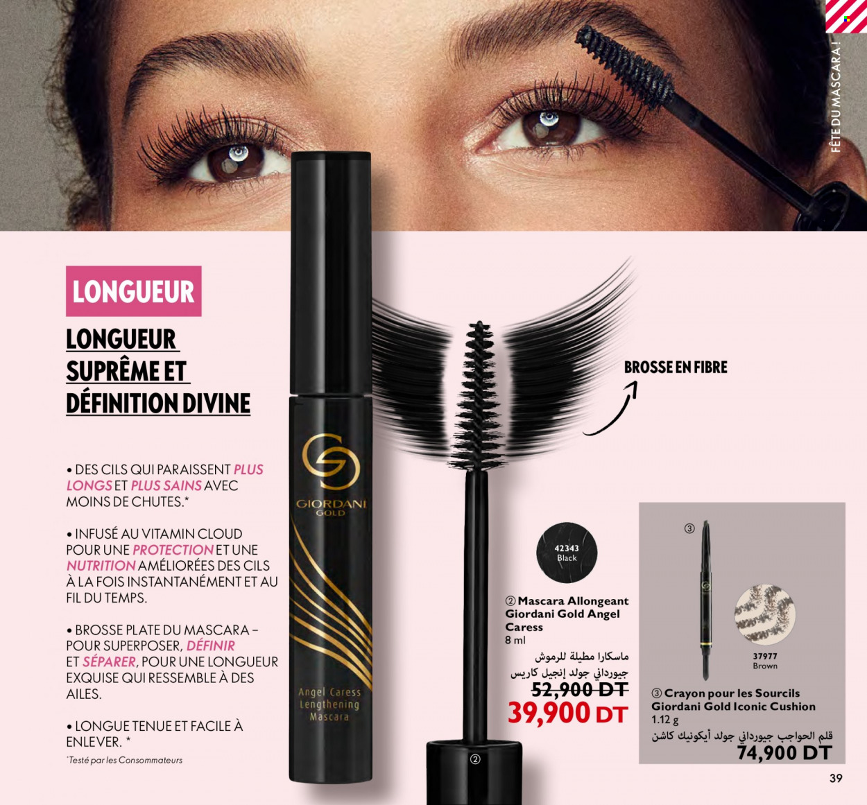 Catalogue Oriflame - 01/02/2023 - 28/02/2023. Page 39