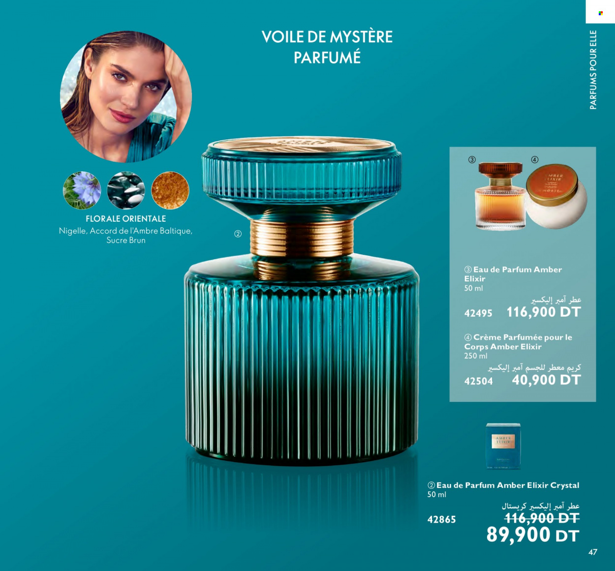 Catalogue Oriflame - 01/02/2023 - 28/02/2023. Page 47
