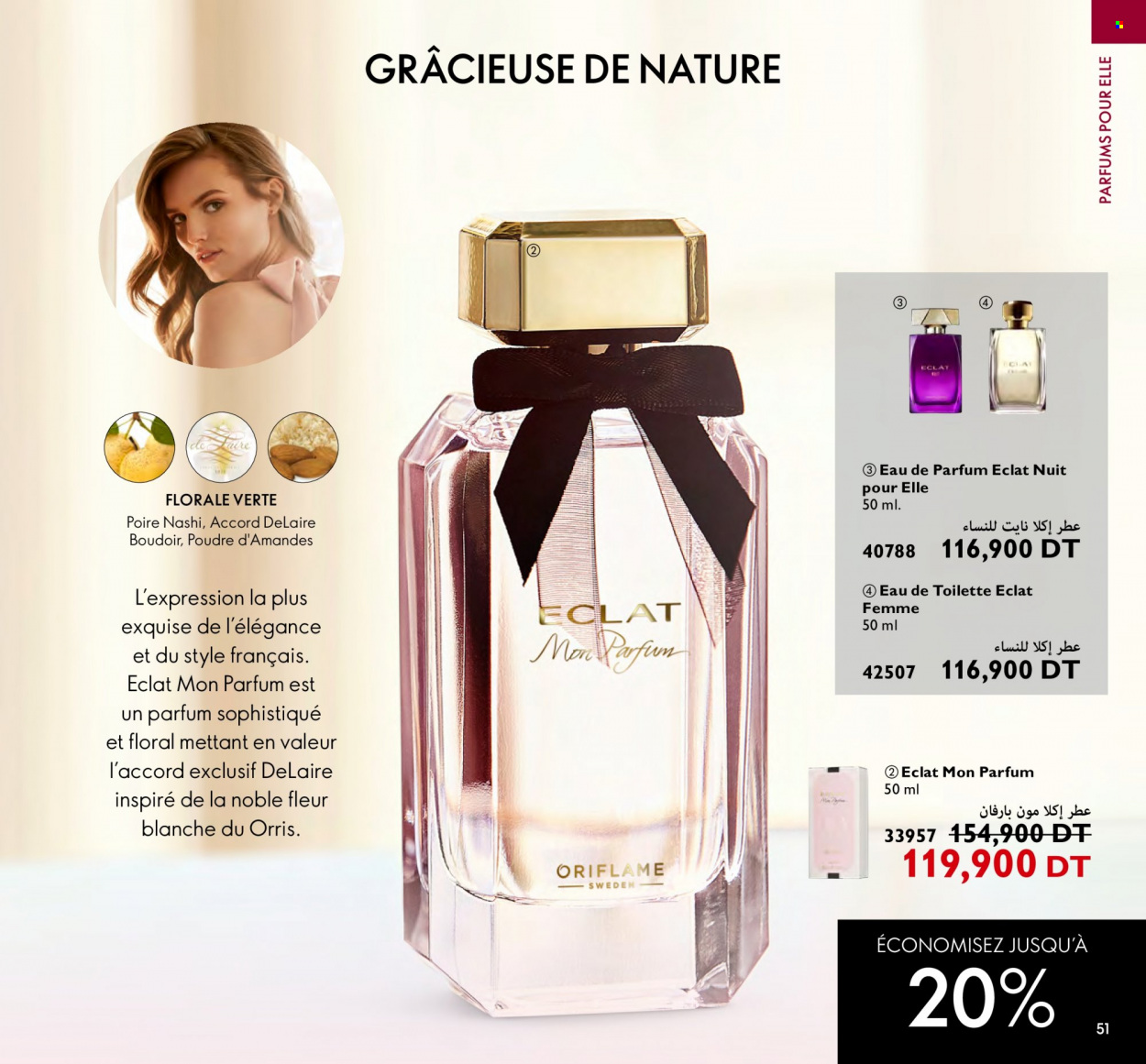 Catalogue Oriflame - 01/02/2023 - 28/02/2023. Page 51