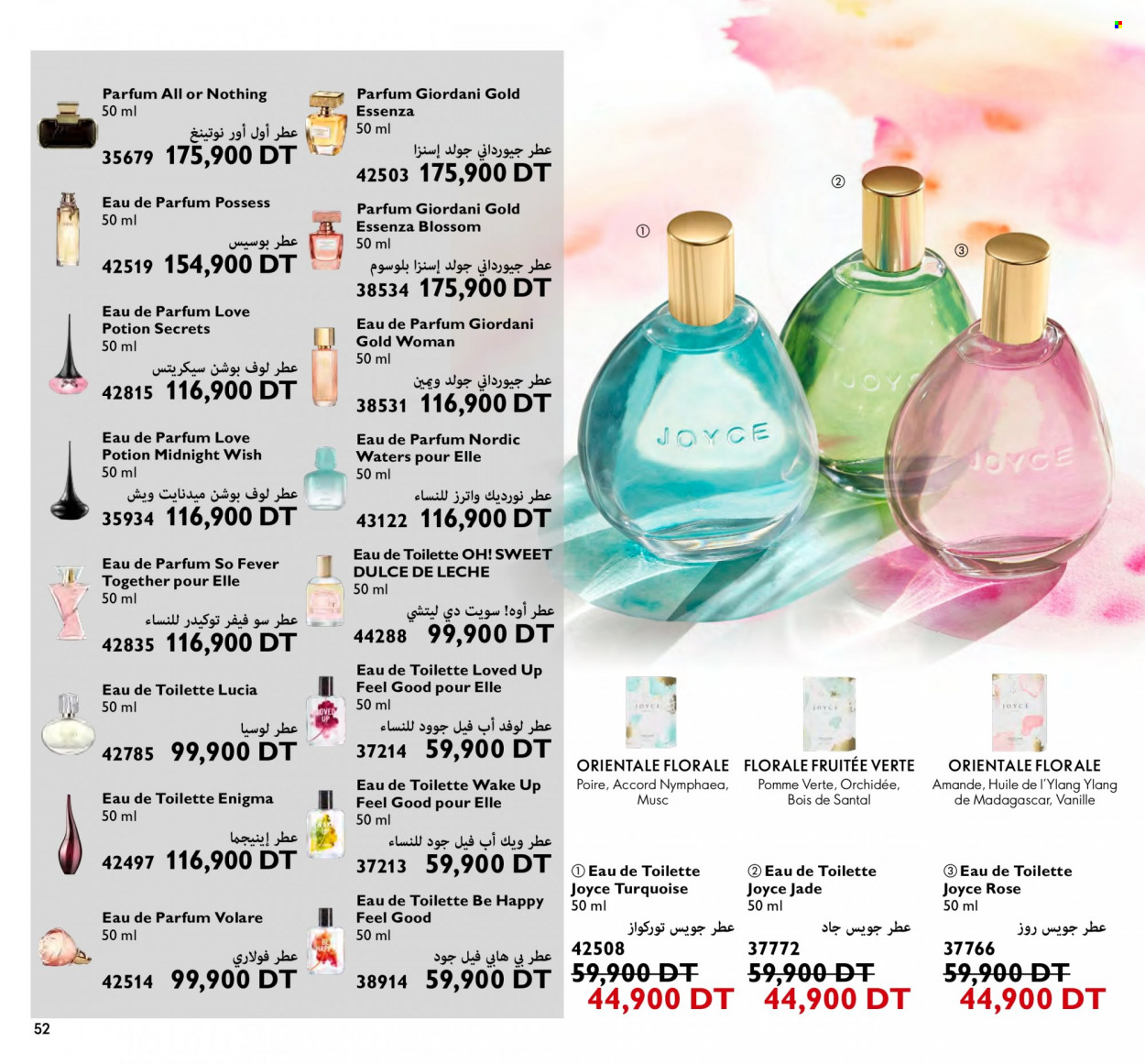 Catalogue Oriflame - 01/02/2023 - 28/02/2023. Page 52
