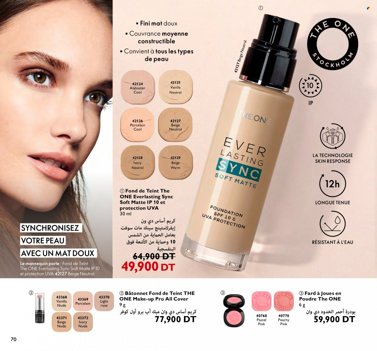 Catalogue Oriflame - 01/02/2023 - 28/02/2023. Page 70