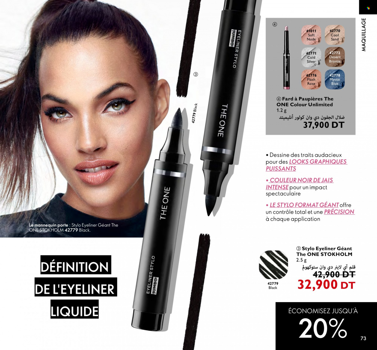 Catalogue Oriflame - 01/02/2023 - 28/02/2023. Page 73