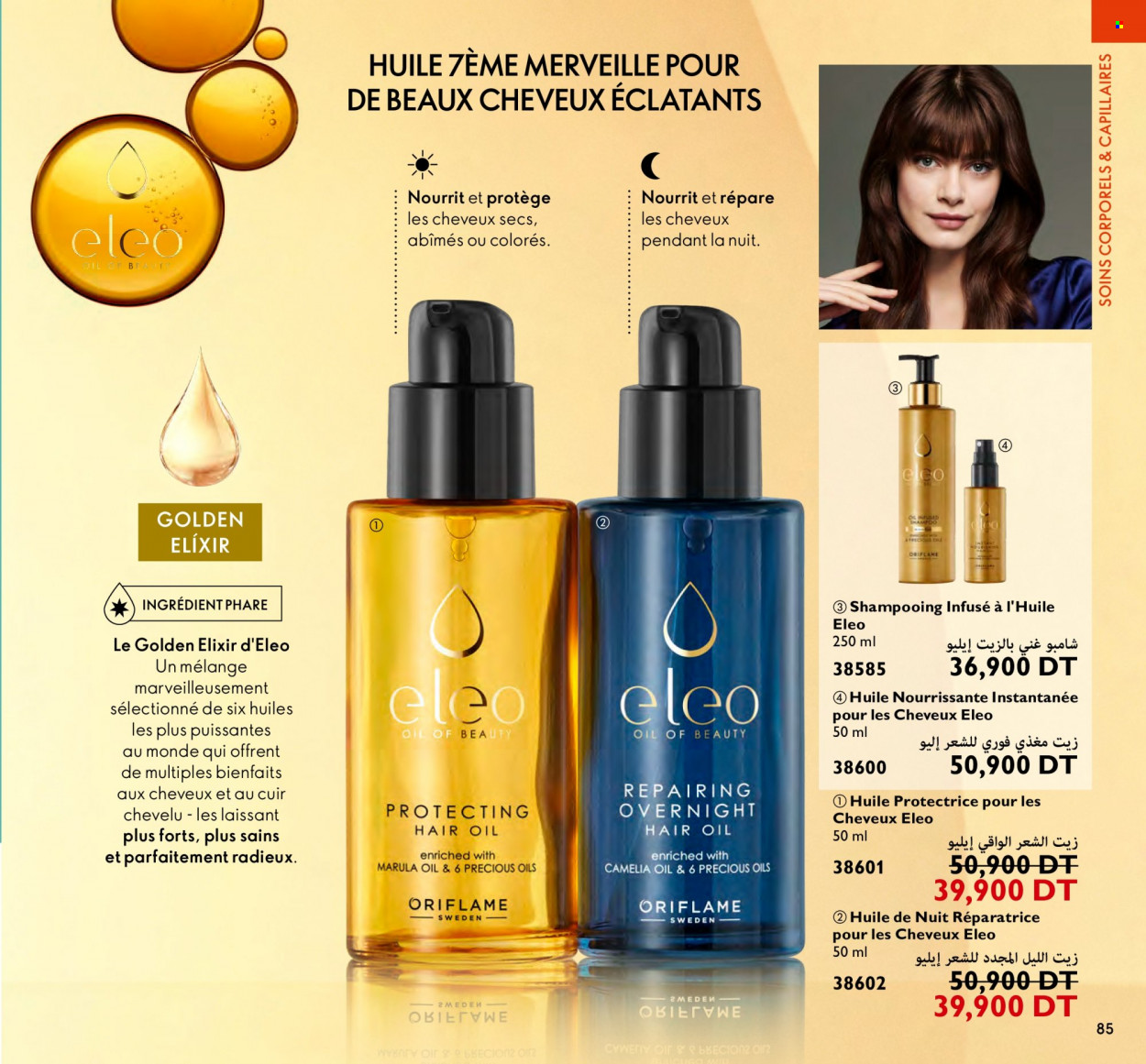 Catalogue Oriflame - 01/02/2023 - 28/02/2023. Page 85