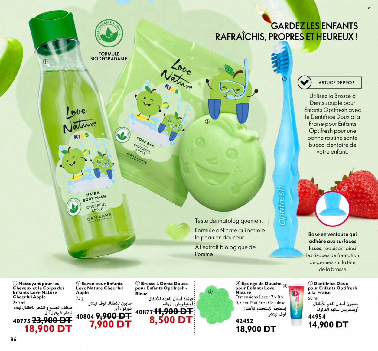 Catalogue Oriflame - 01/02/2023 - 28/02/2023. Page 86