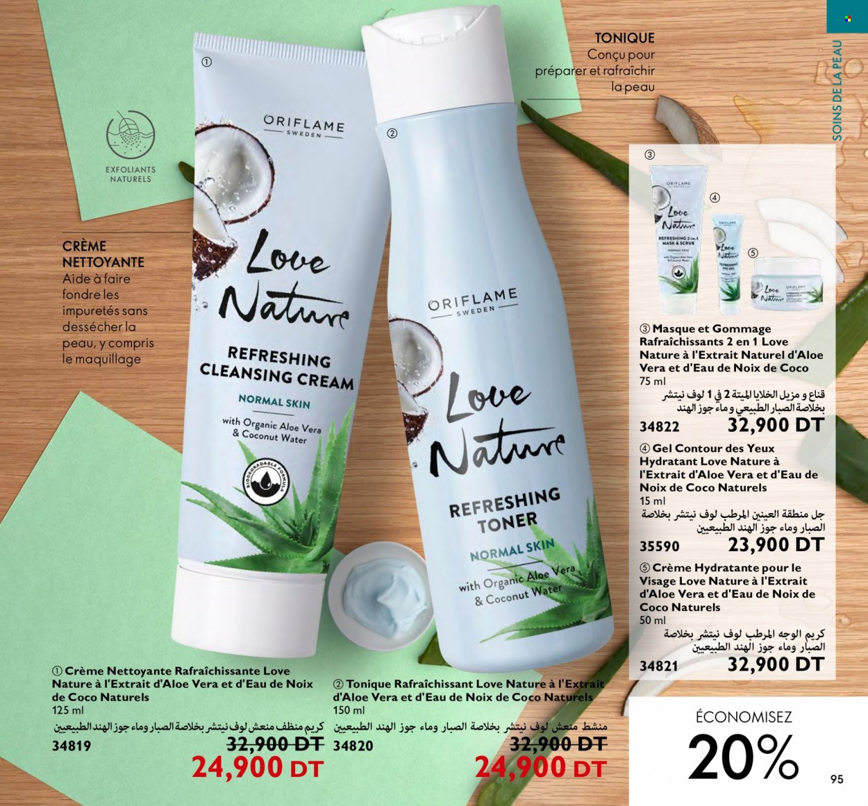 Catalogue Oriflame - 01/02/2023 - 28/02/2023. Page 95