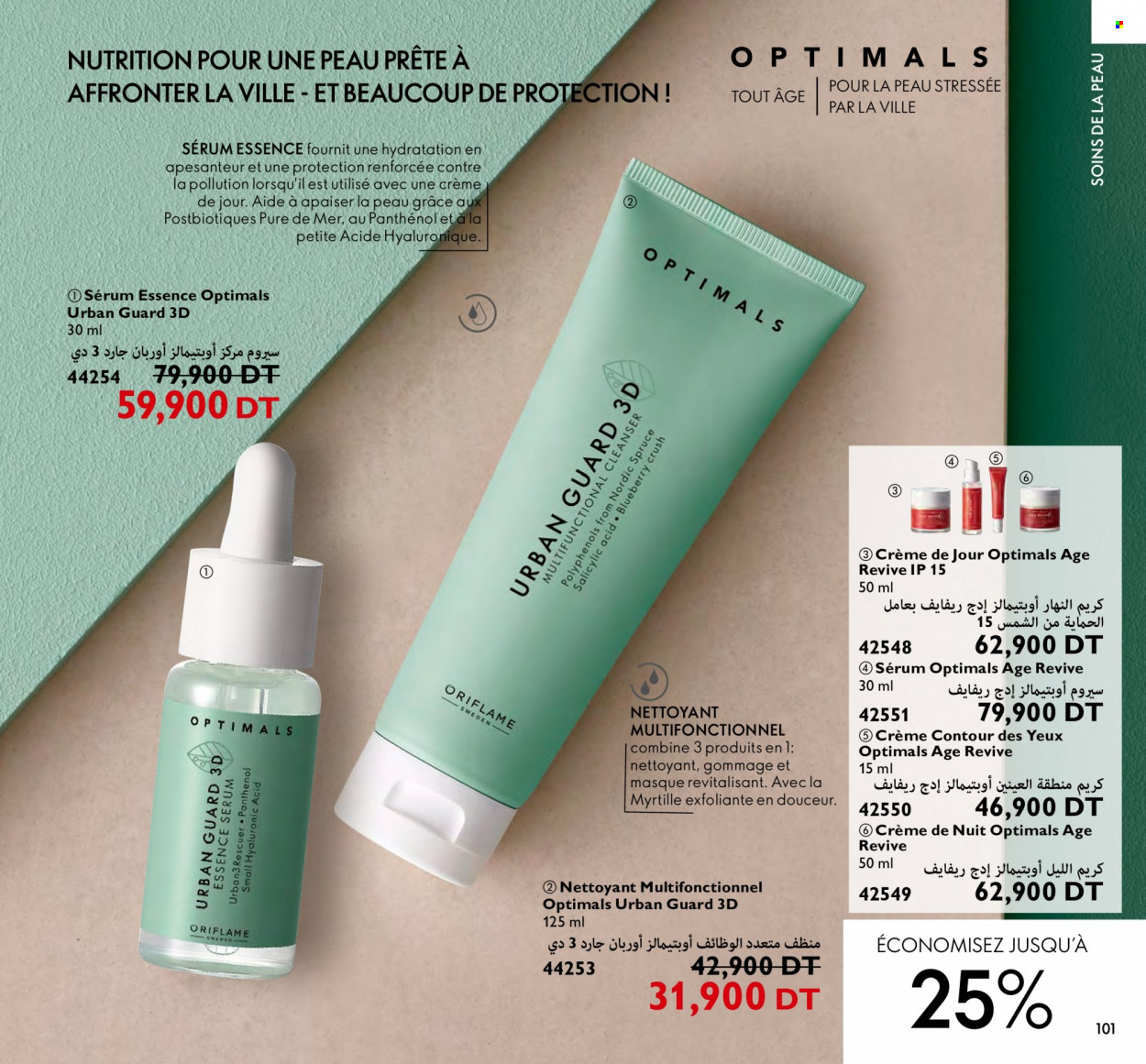 Catalogue Oriflame - 01/02/2023 - 28/02/2023. Page 101