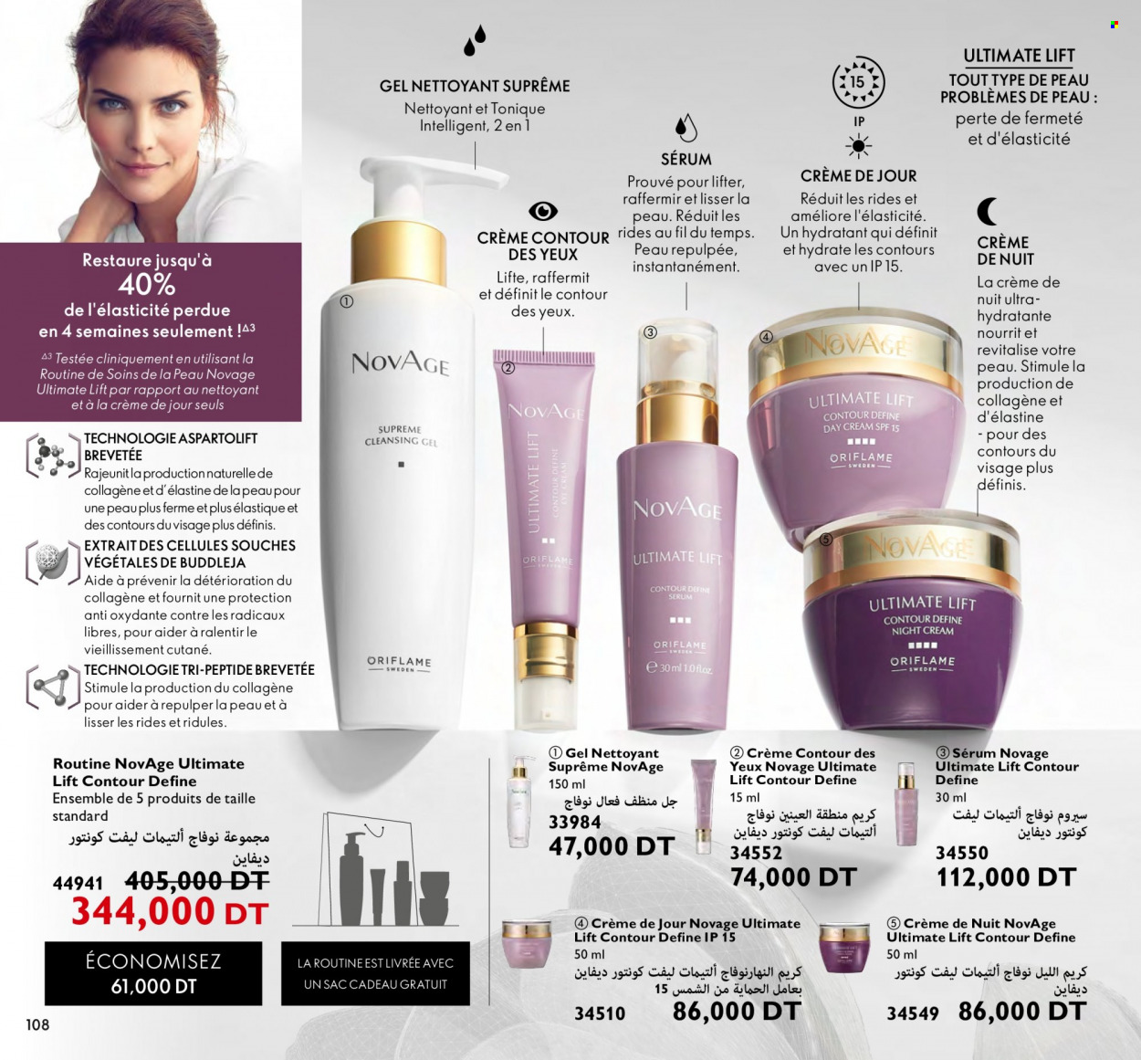 Catalogue Oriflame - 01/02/2023 - 28/02/2023. Page 108