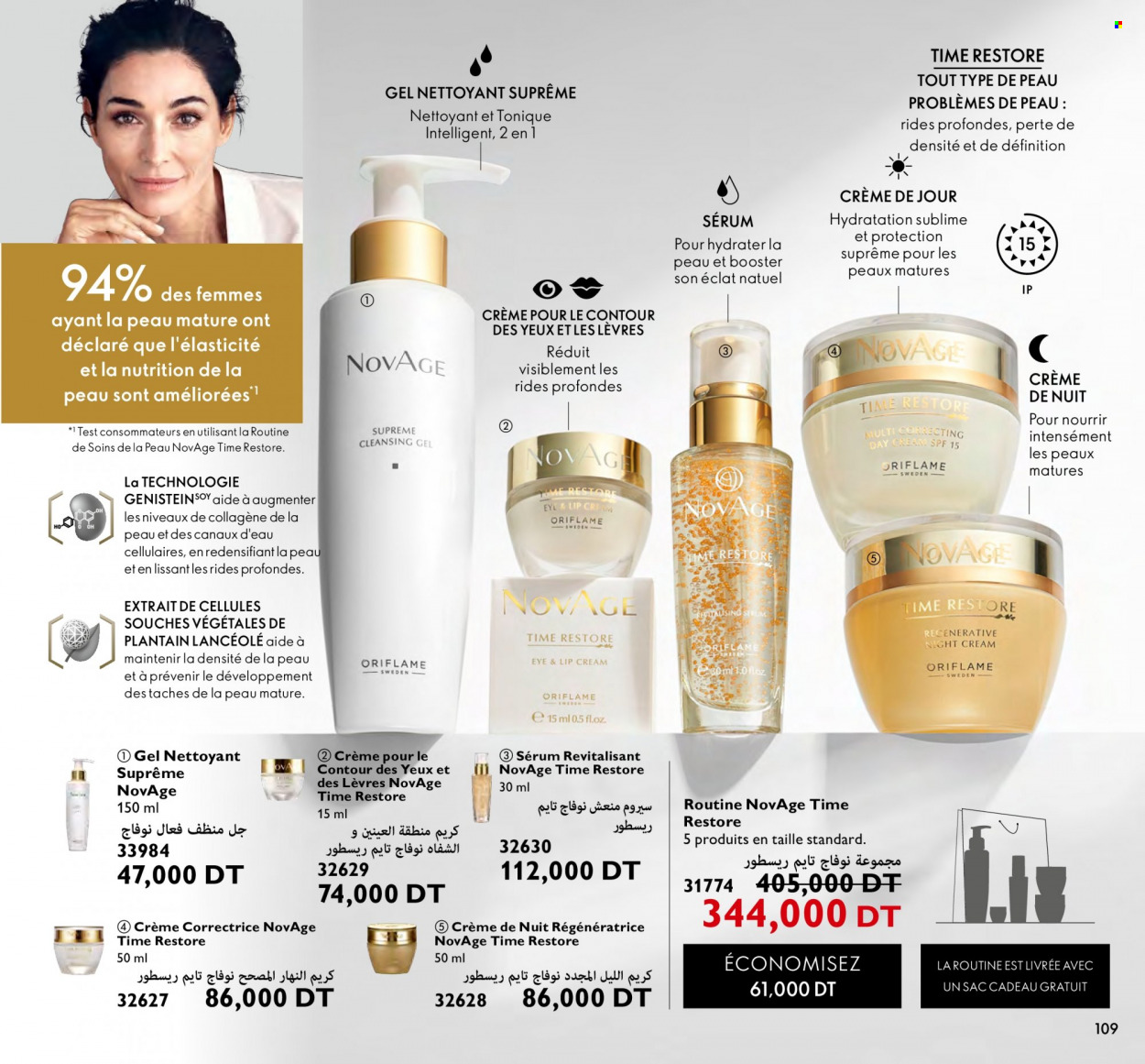 Catalogue Oriflame - 01/02/2023 - 28/02/2023. Page 109