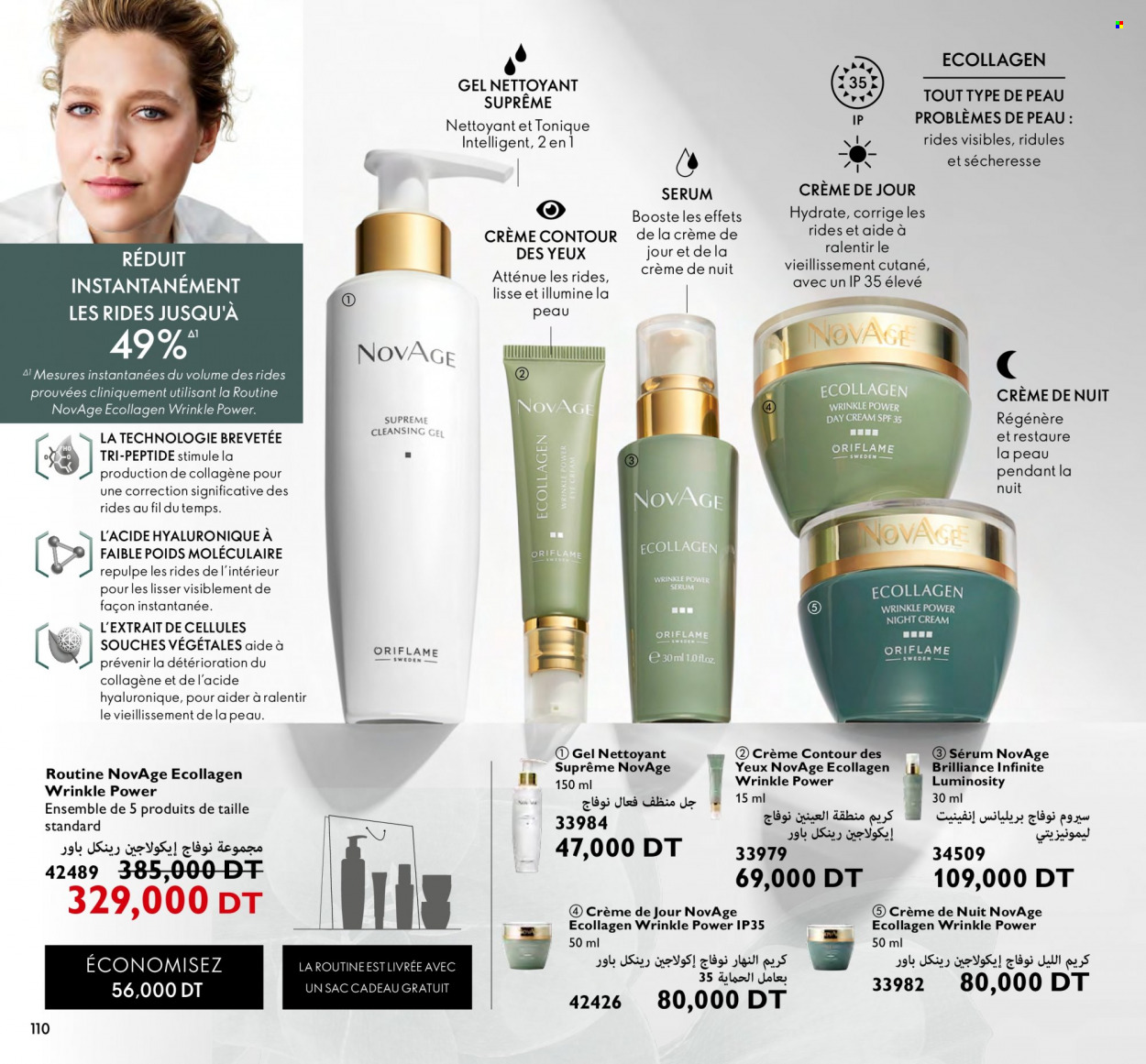 Catalogue Oriflame - 01/02/2023 - 28/02/2023. Page 110
