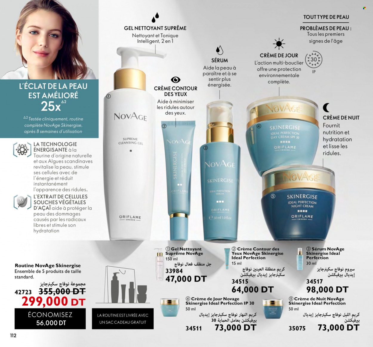 Catalogue Oriflame - 01/02/2023 - 28/02/2023. Page 112