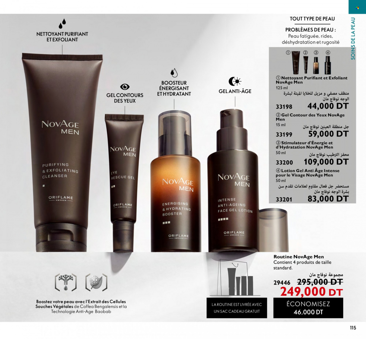 Catalogue Oriflame - 01/02/2023 - 28/02/2023. Page 115