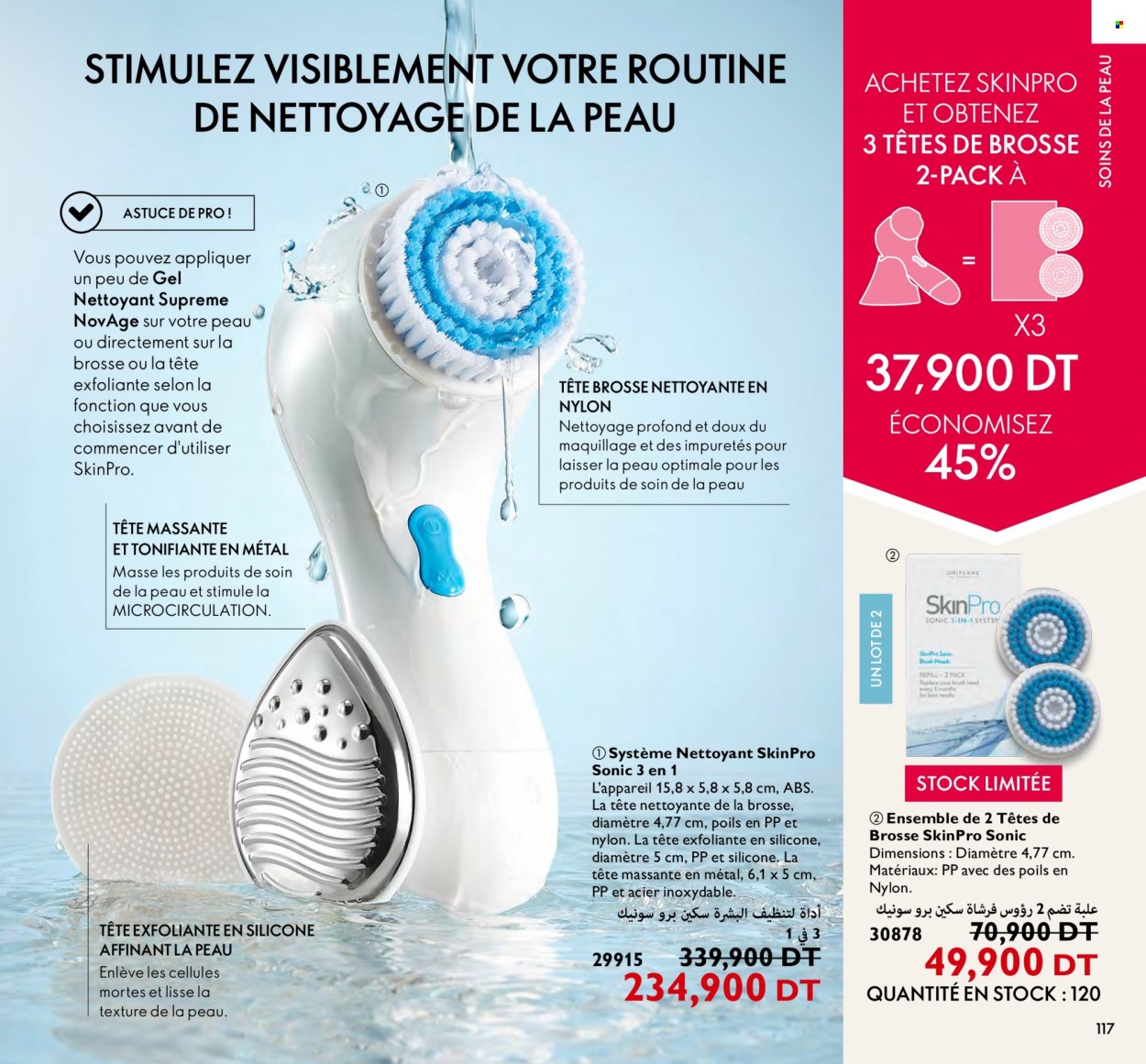 Catalogue Oriflame - 01/02/2023 - 28/02/2023. Page 117