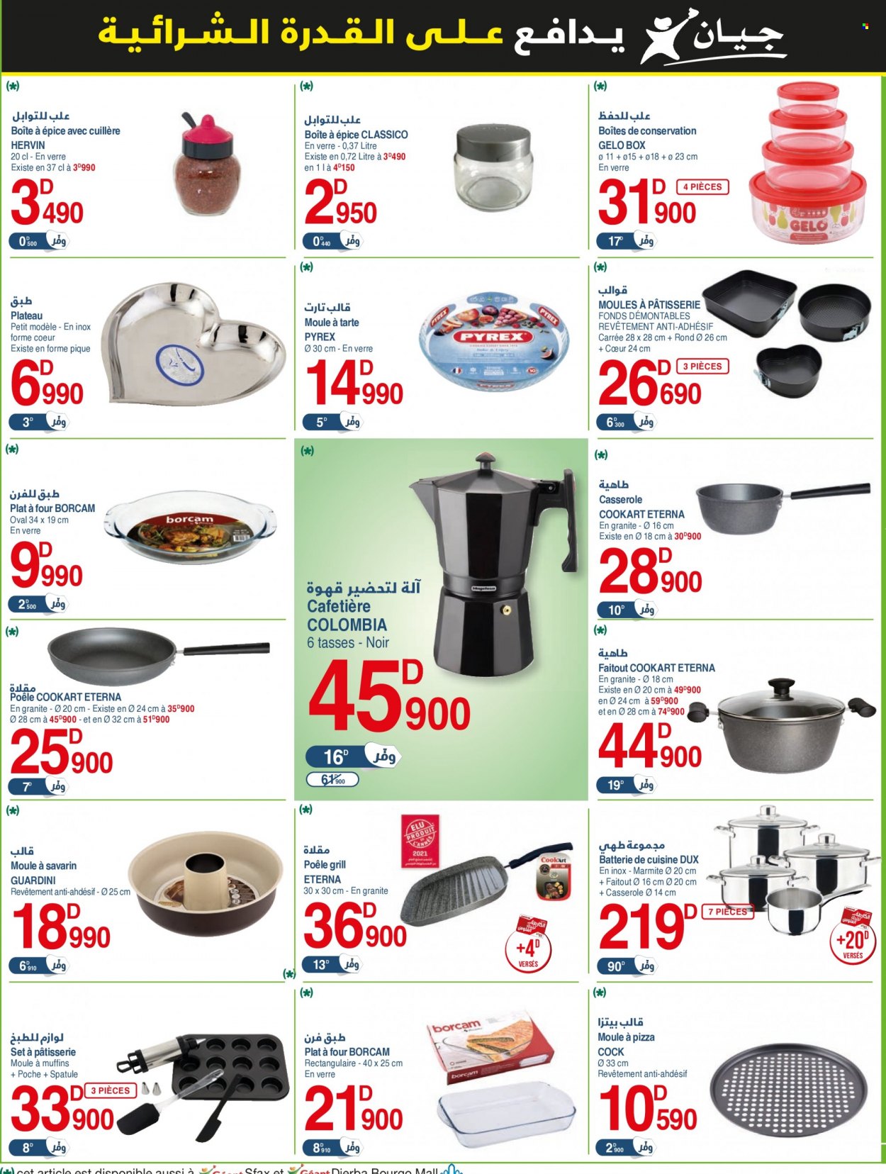 Catalogue Géant - 31/01/2023 - 12/02/2023. Page 7