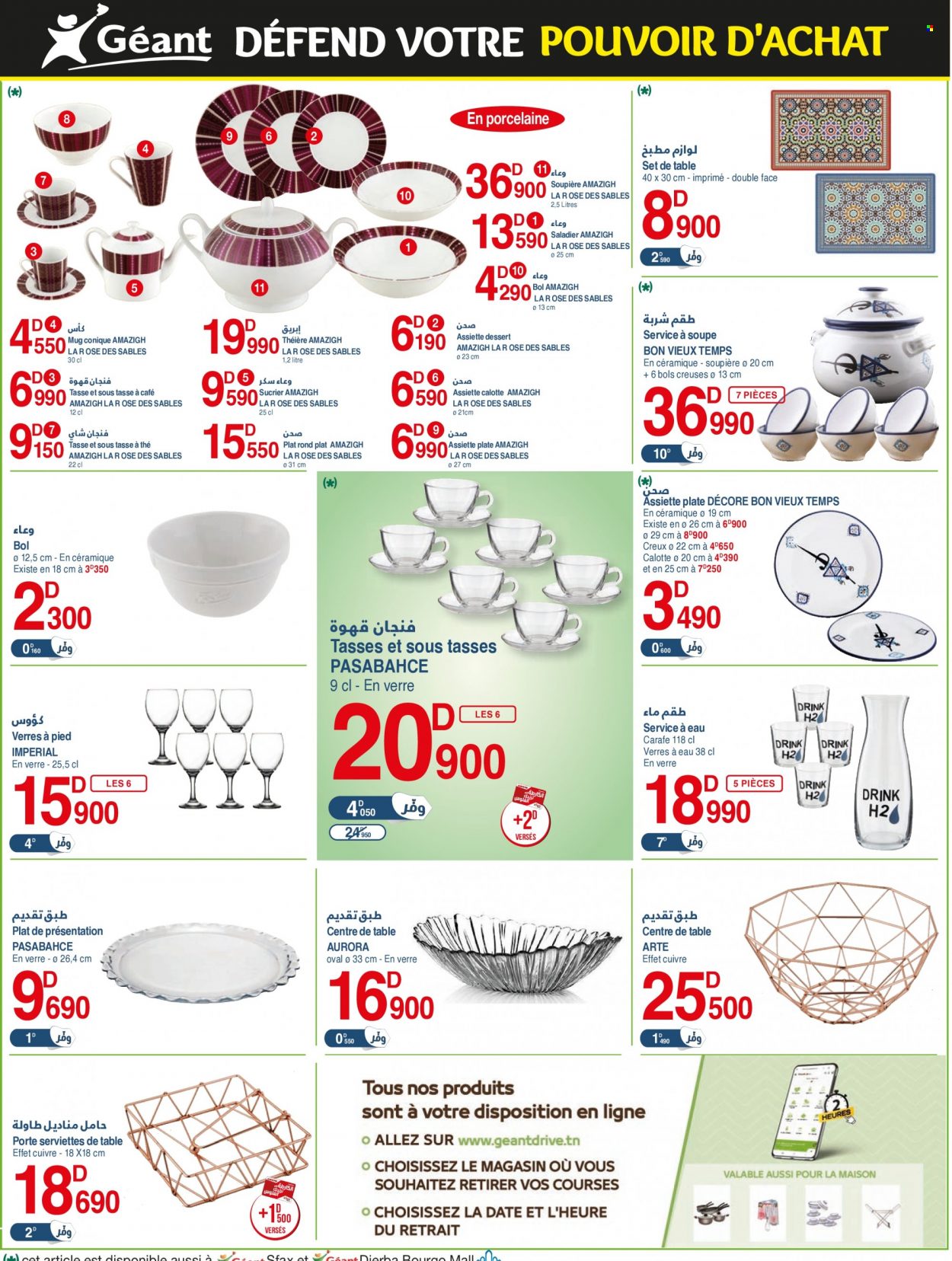 Catalogue Géant - 31/01/2023 - 12/02/2023. Page 8