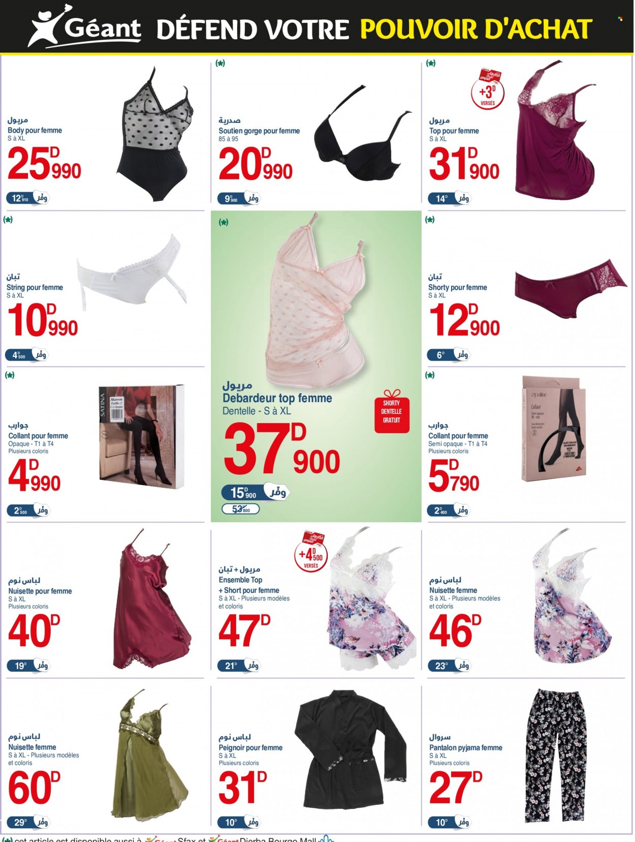 Catalogue Géant - 31/01/2023 - 12/02/2023. Page 10